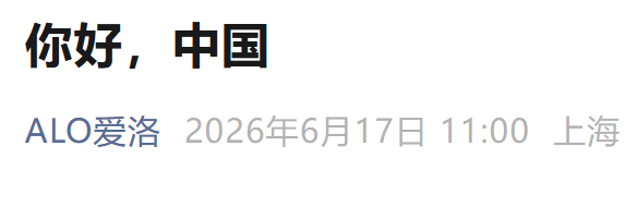 都市时报