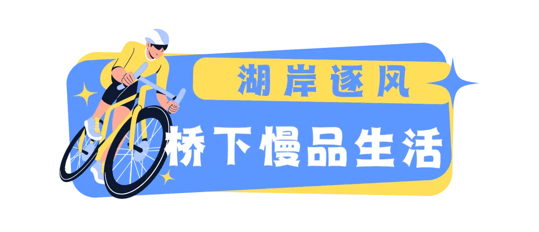 街头巷尾