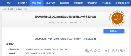 街头巷尾
