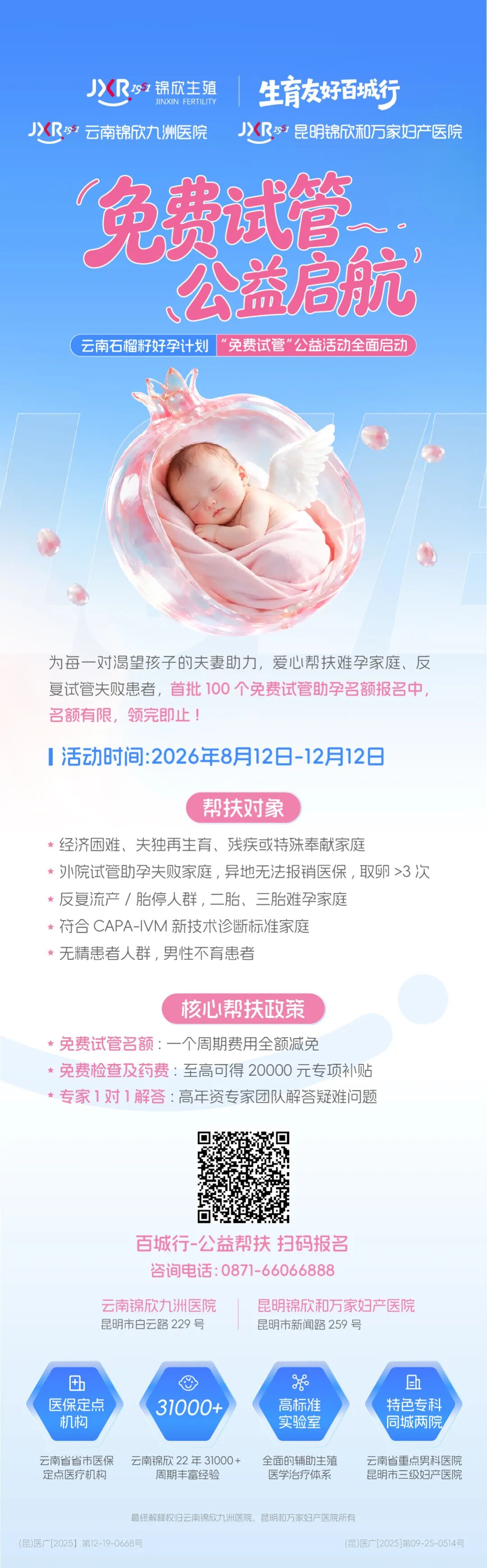8099999街头巷尾微信