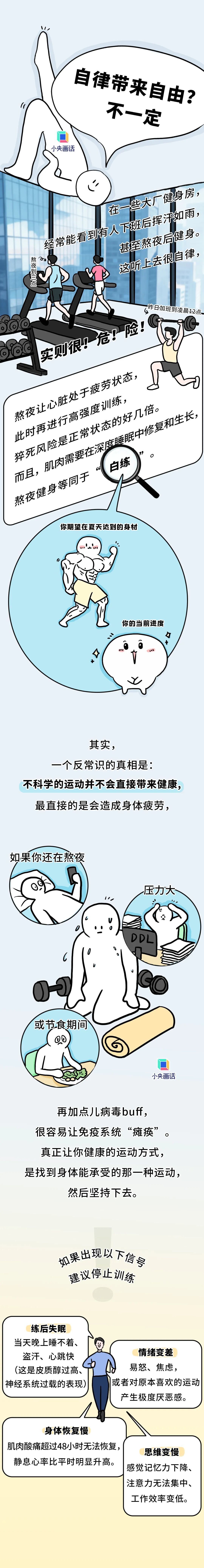昆报头条