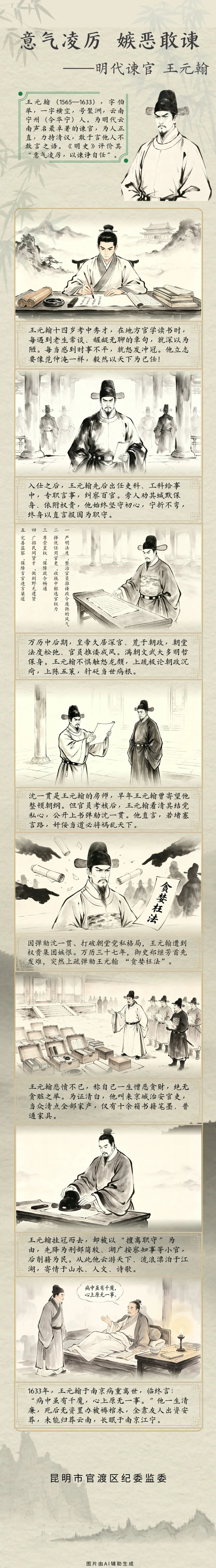 清风春城