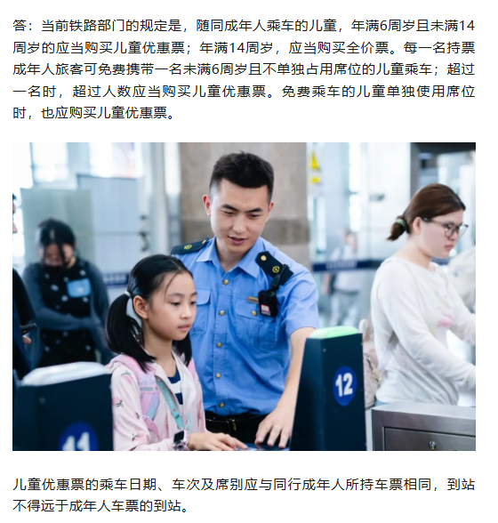 昆明广播电视台经济生活频道