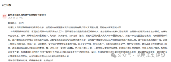 昆明广播电视台