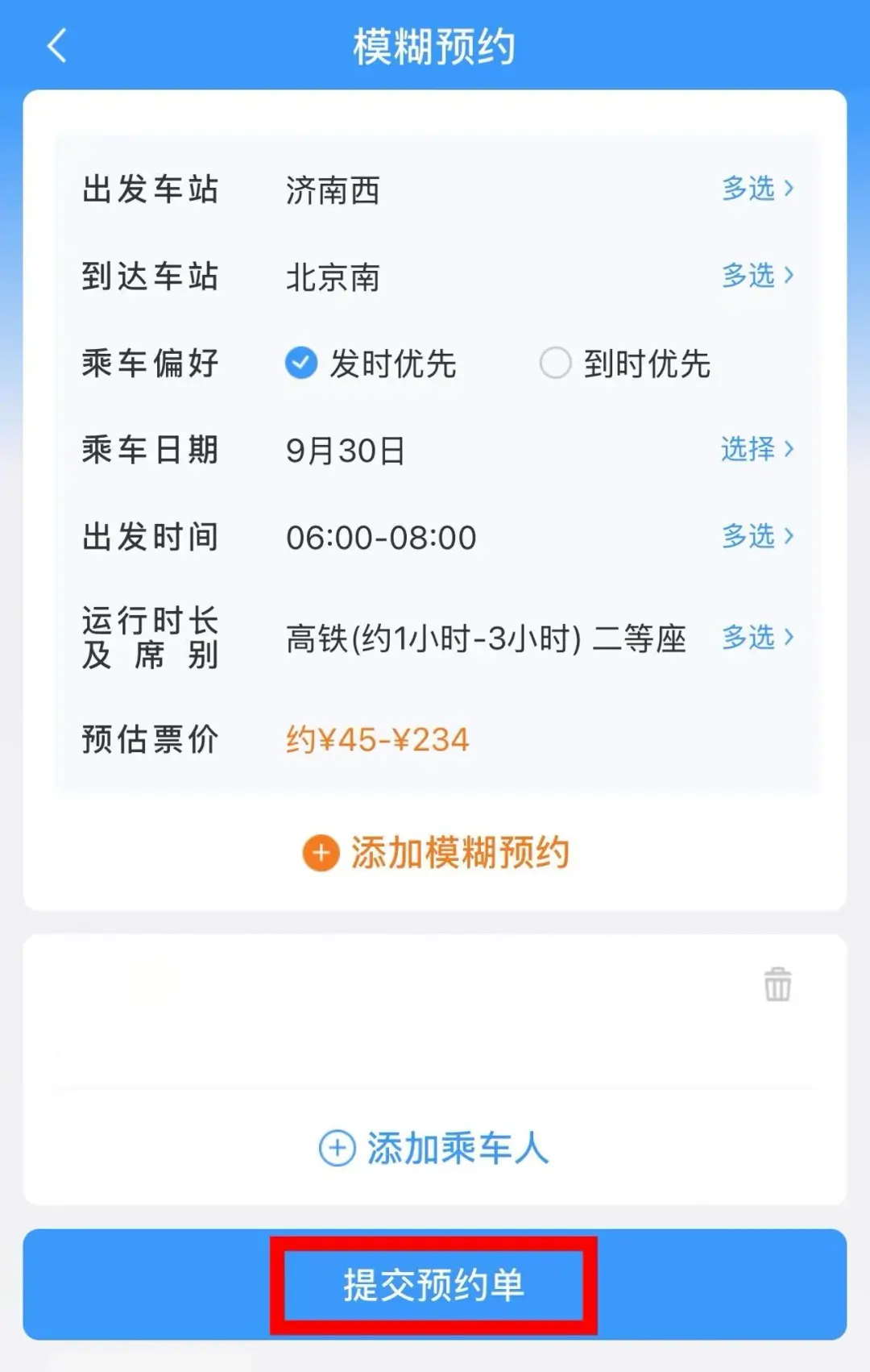 昆明广播电视台