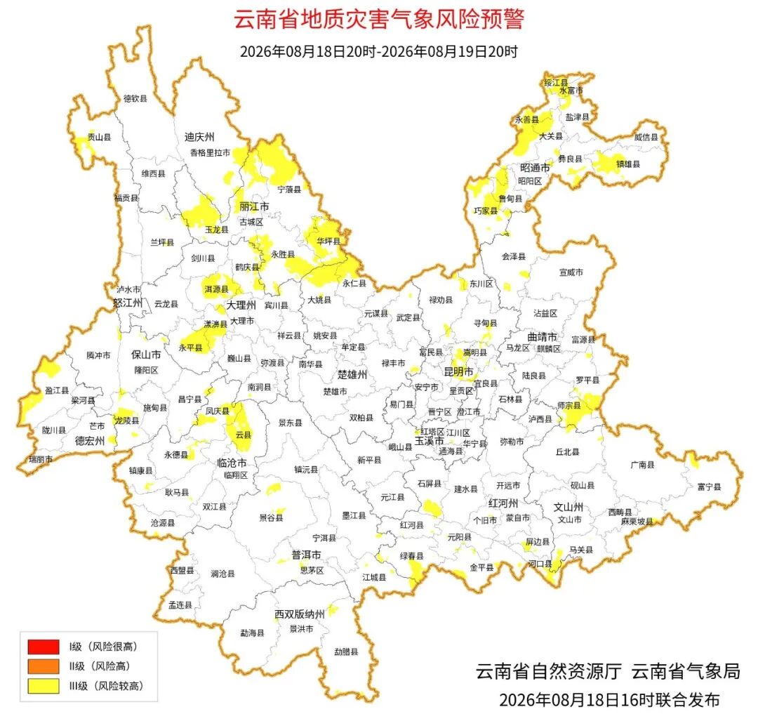 昆明广播电视台经济生活频道