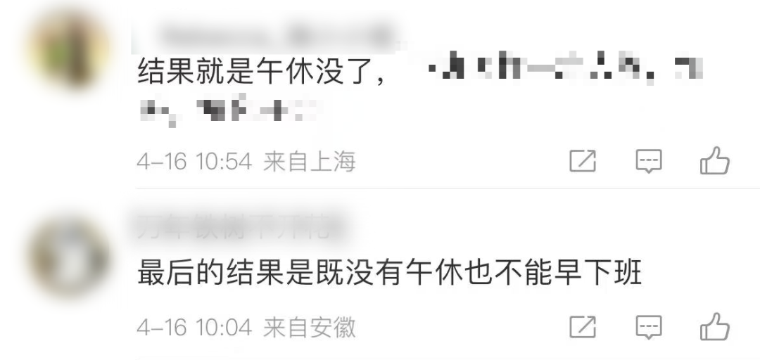 掌上春城微信