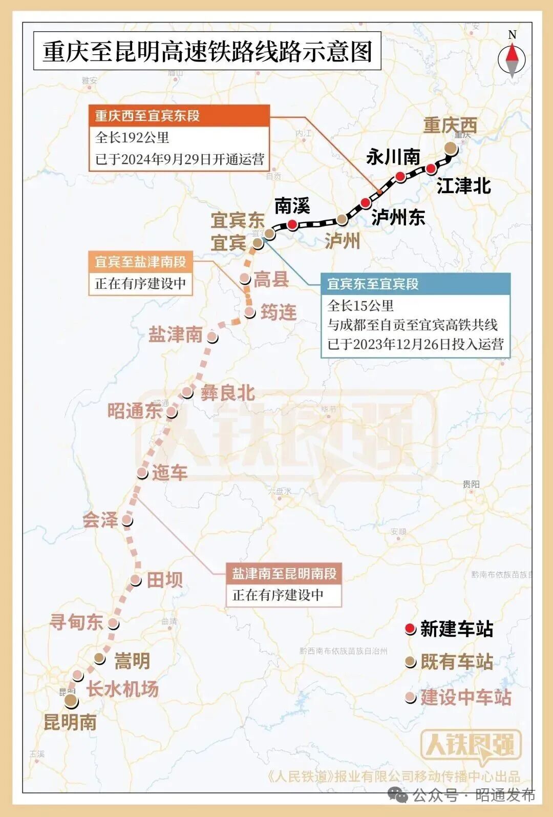 昆明广播电视台