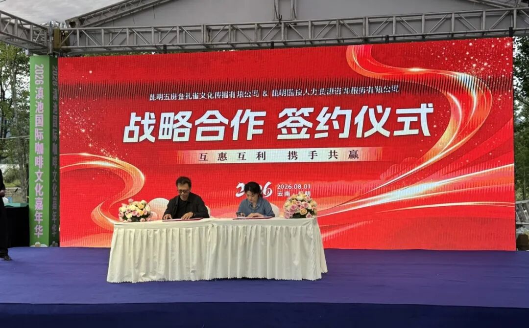 官渡国投