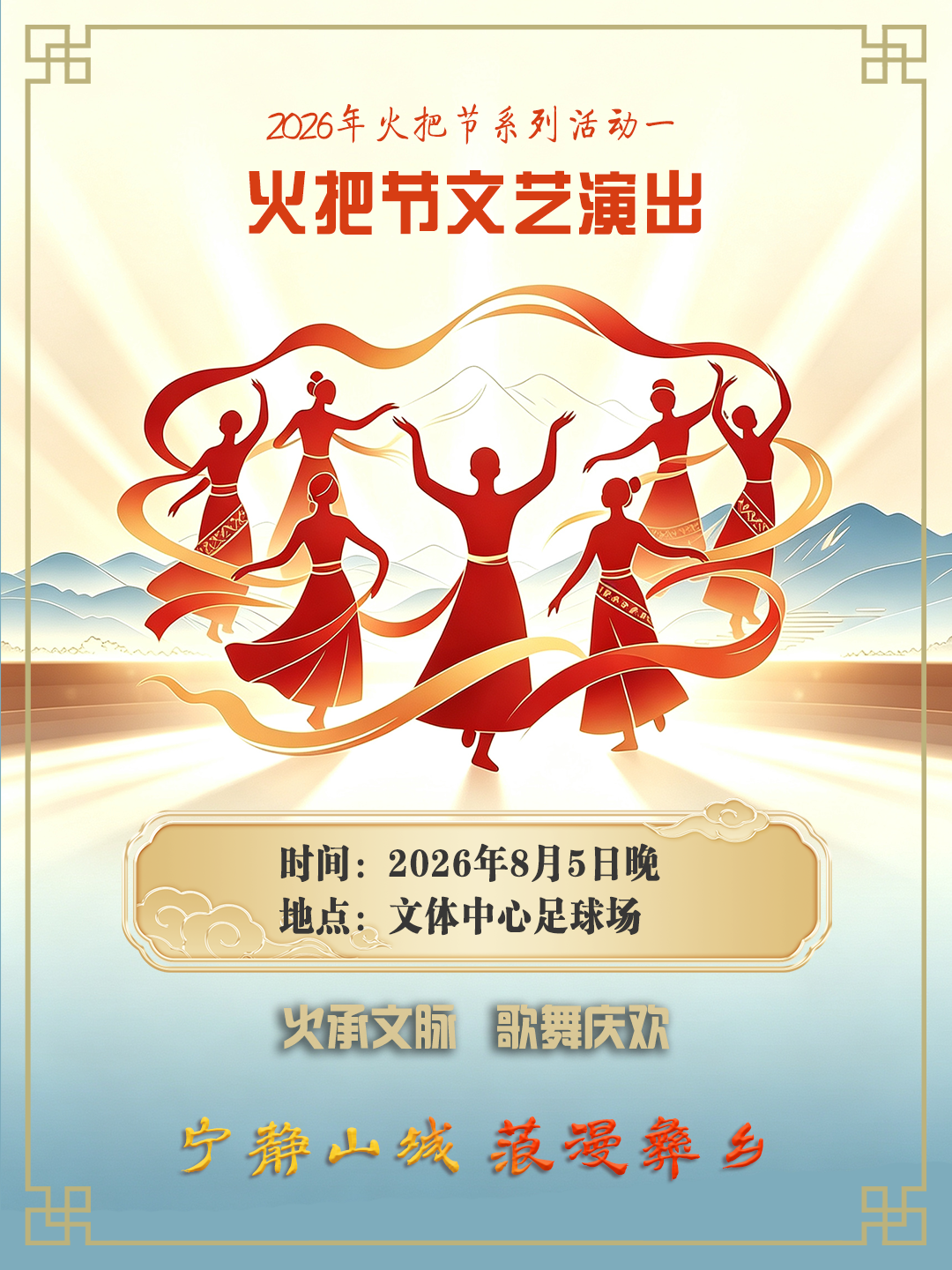 街头巷尾