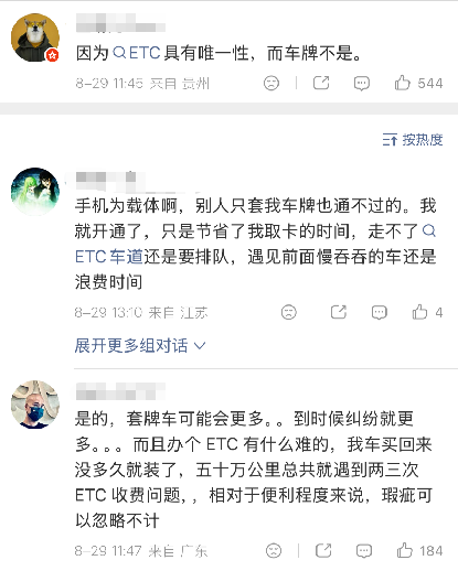 都市时报