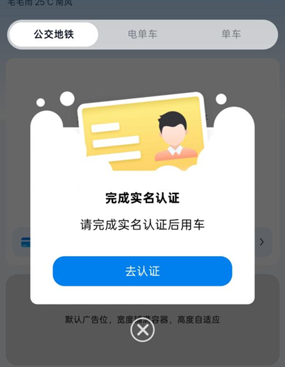 街头巷尾