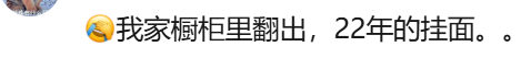 掌上春城微信