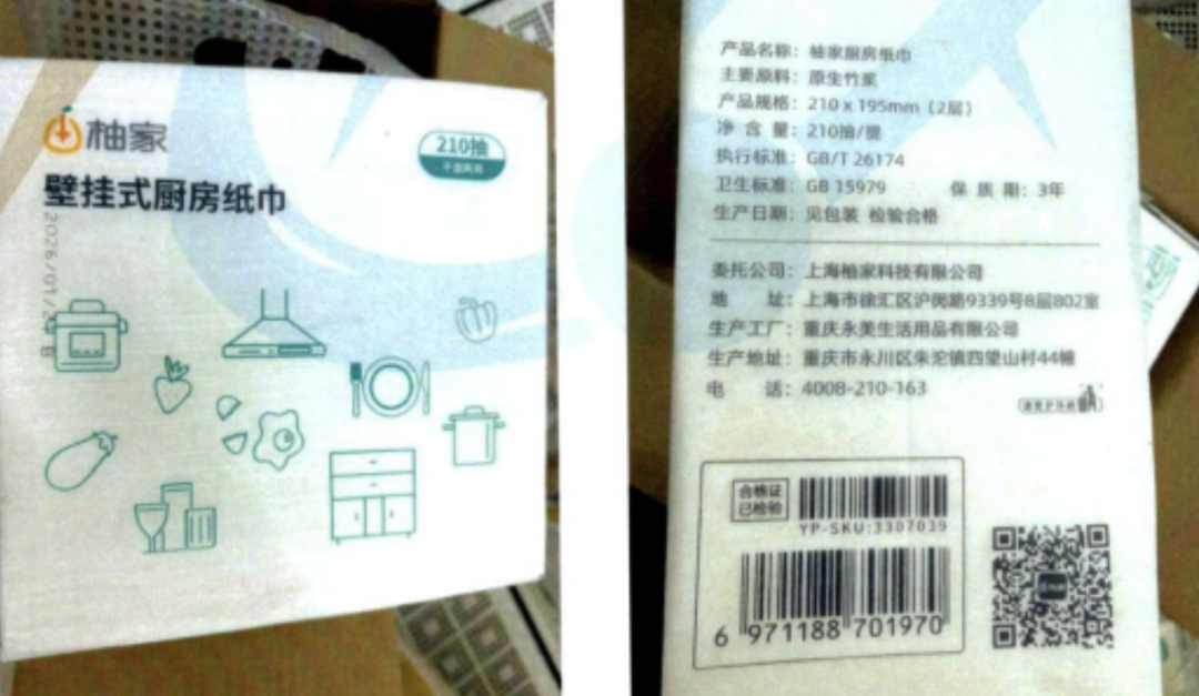 掌上春城微信