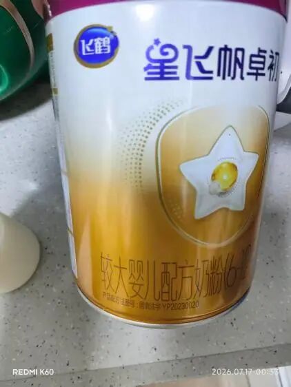 都市时报