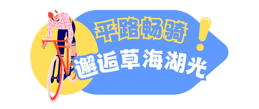 街头巷尾