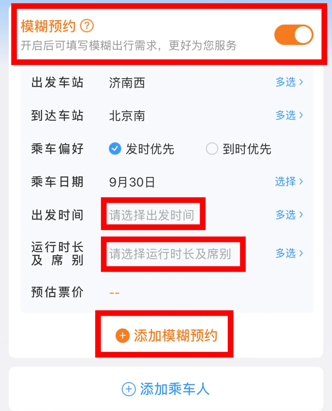 昆明广播电视台