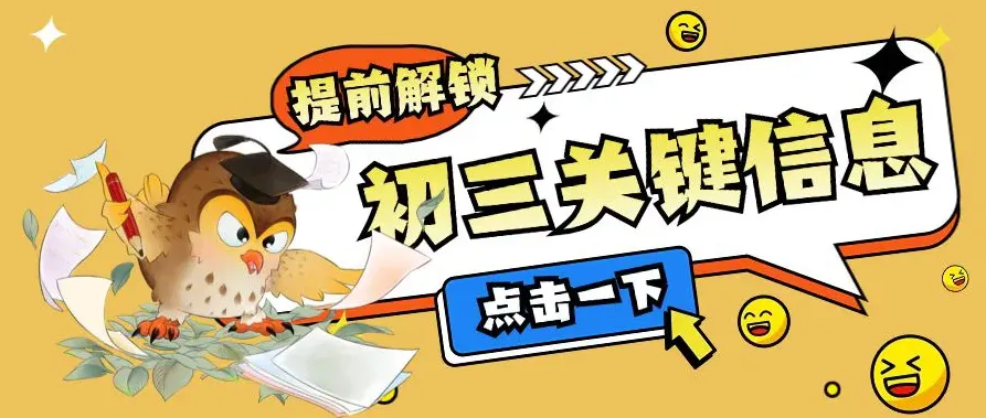昆滇教育