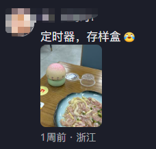 掌上春城微信