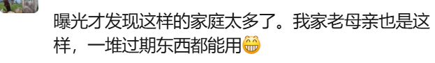 掌上春城微信