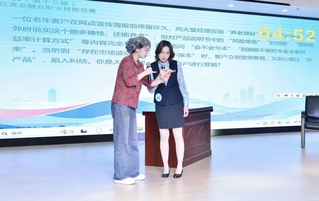金融昆明