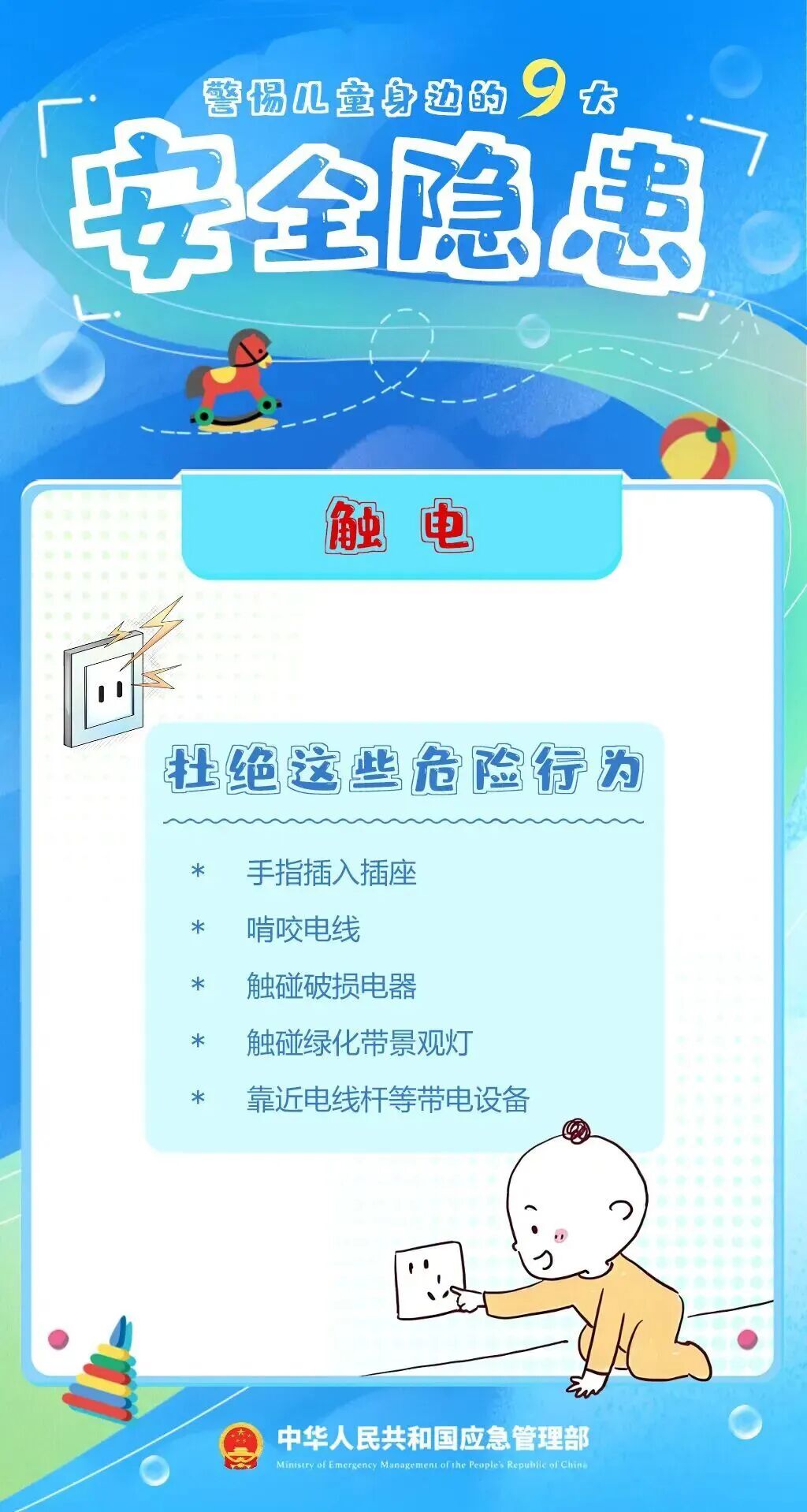 昆明广播电视台