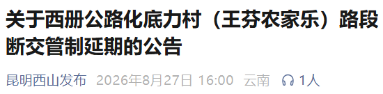 都市时报