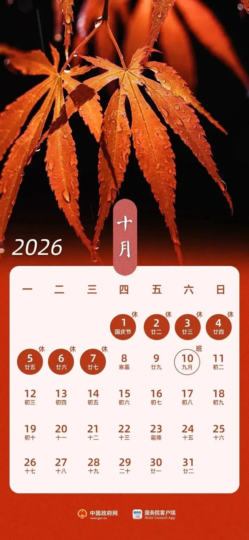 昆明广播电视台