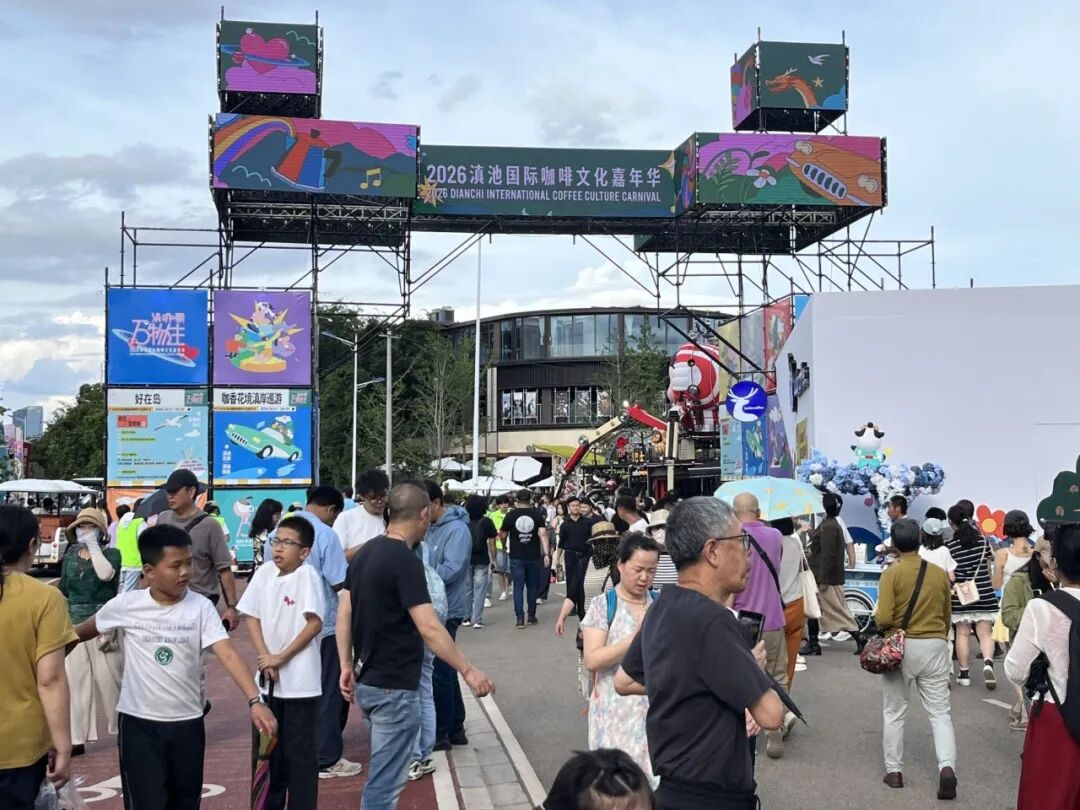 昆明广播电视台经济生活频道