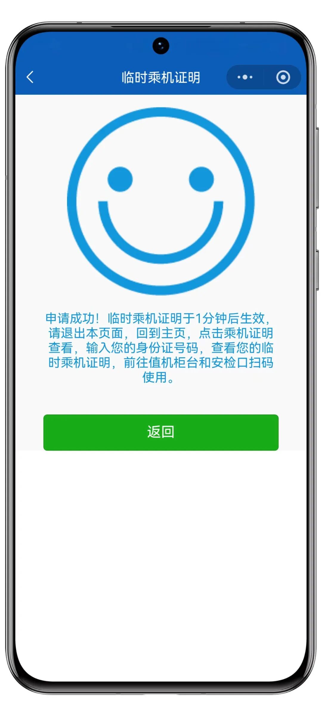 昆明广播电视台