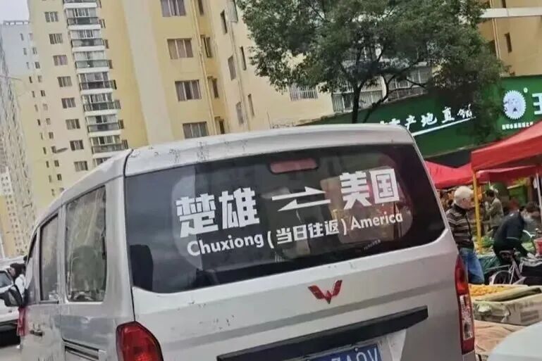 都市时报