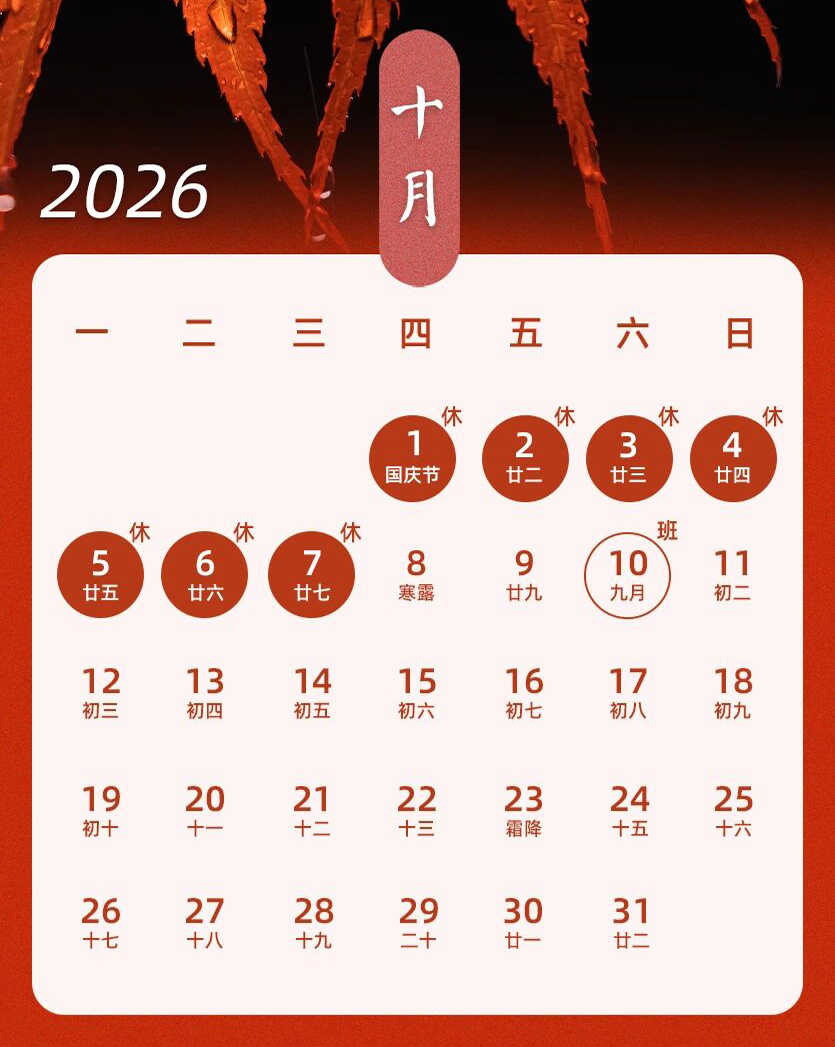 昆明广播电视台