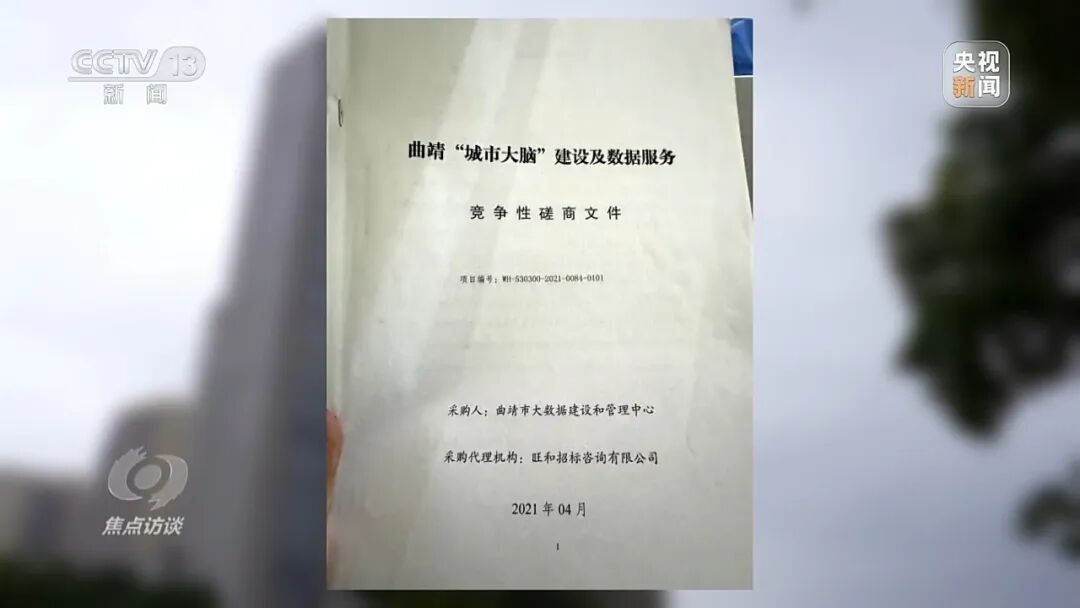昆报头条