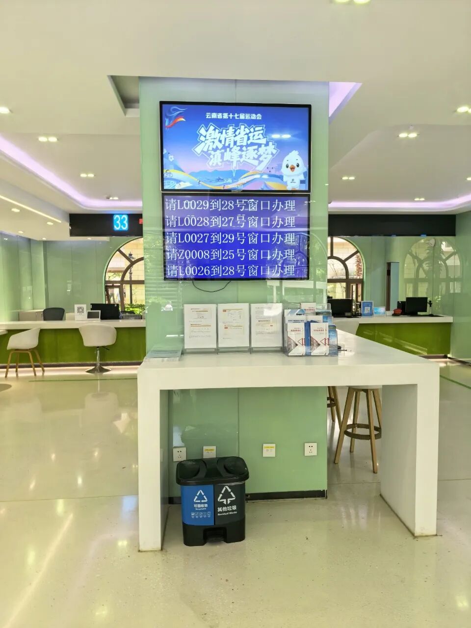 8099999街头巷尾微信