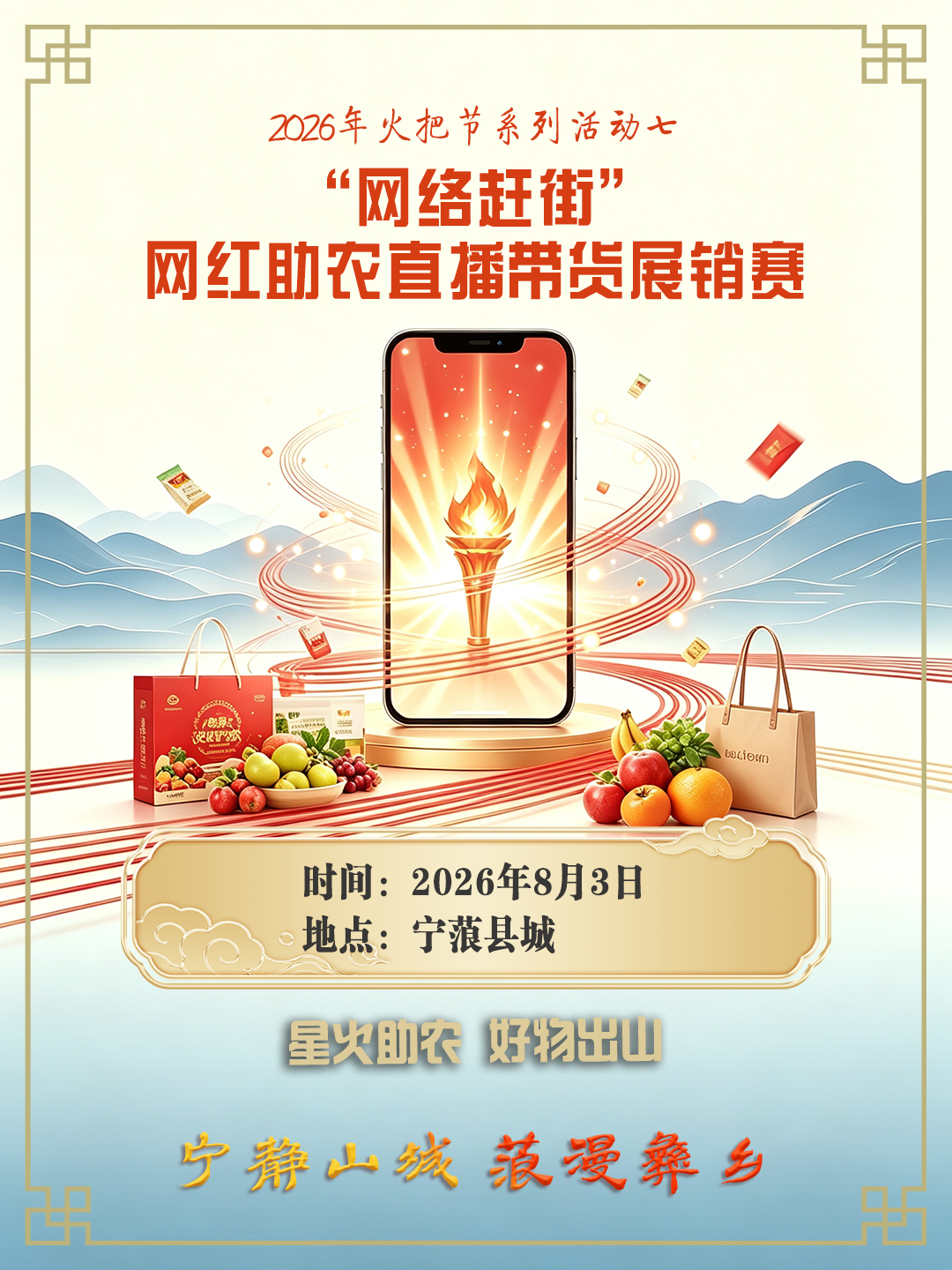 街头巷尾