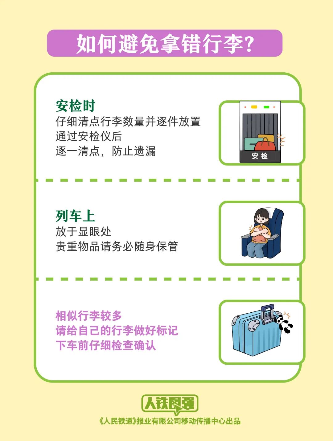 昆明广播电视台
