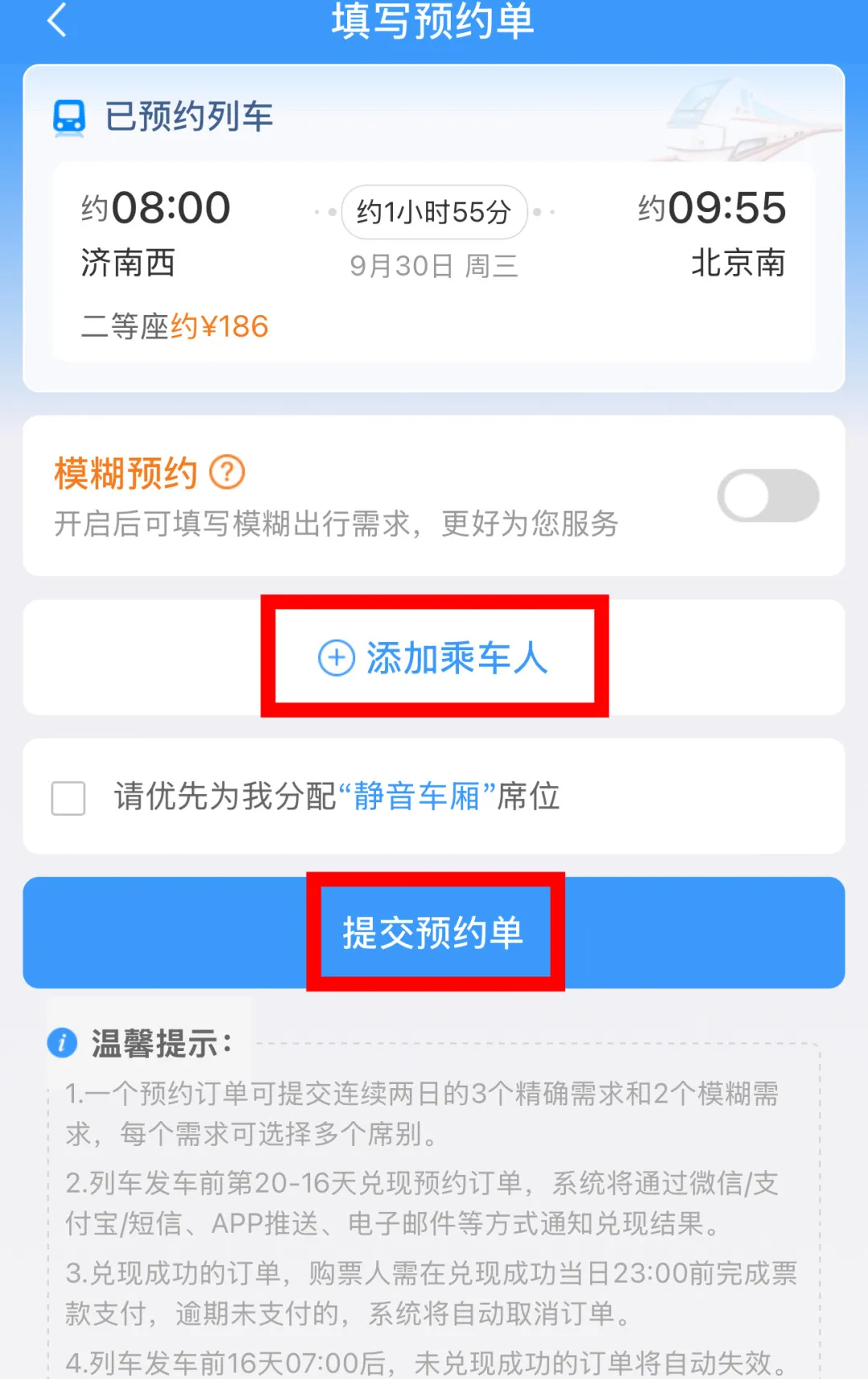 昆明广播电视台