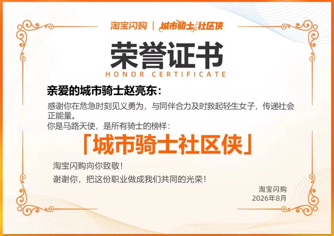 掌上春城微信