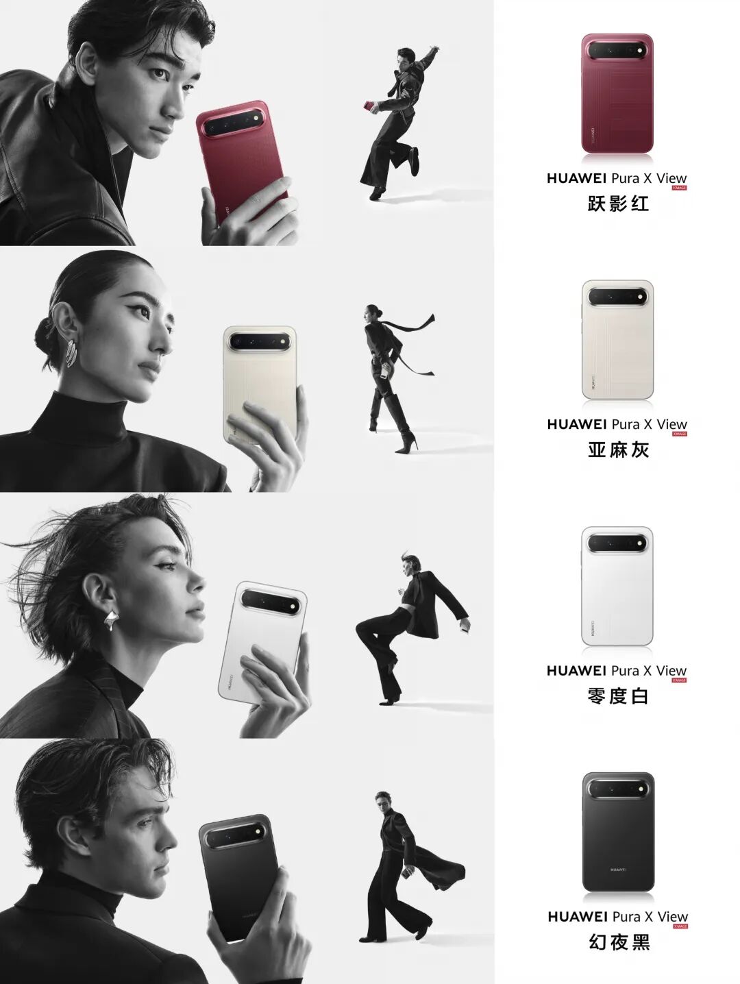 街头巷尾