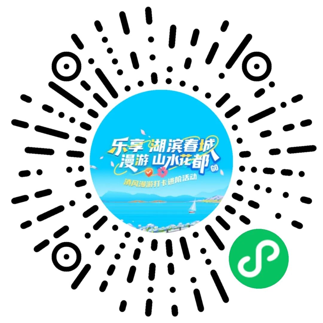 昆明广播电视台经济生活频道
