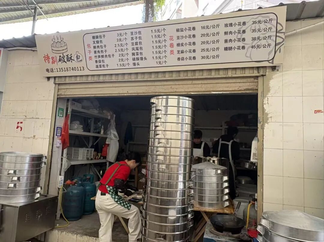 街头巷尾