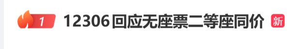 8099999街头巷尾微信