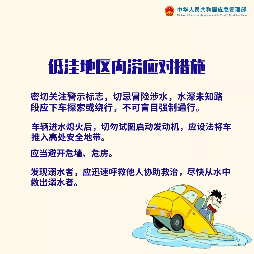 掌上春城微信