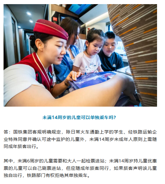 昆明广播电视台经济生活频道