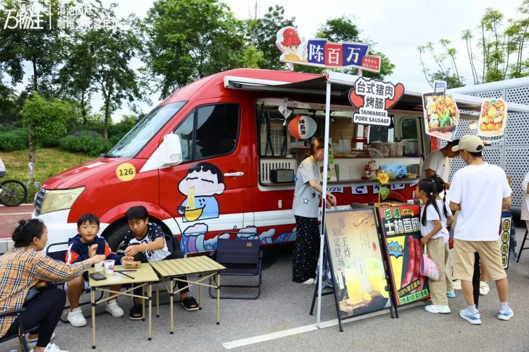 都市时报