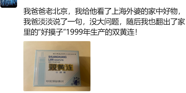 掌上春城微信