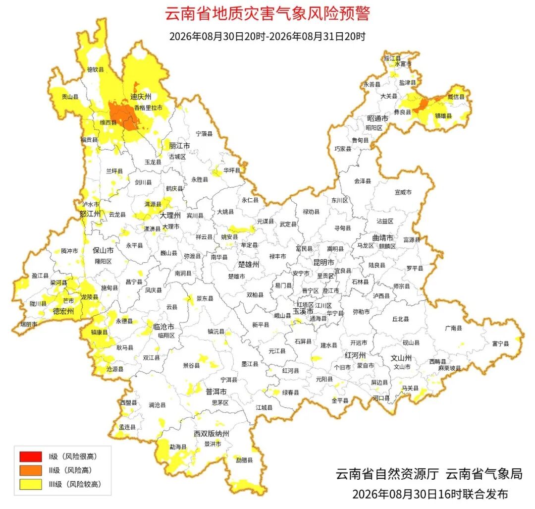 掌上春城微信