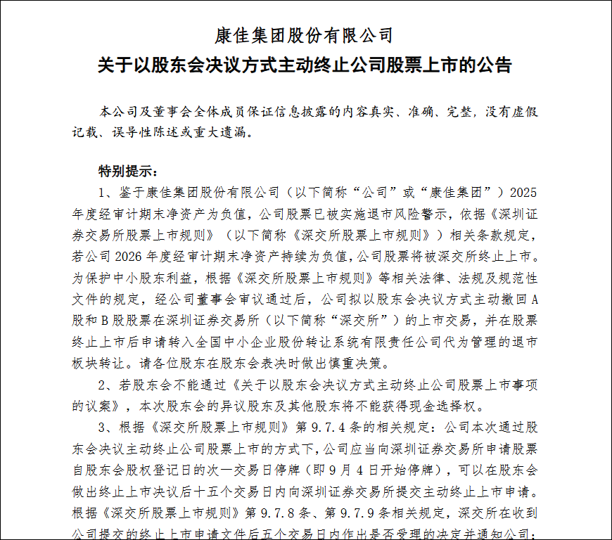 昆明广播电视台