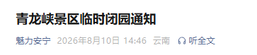 8099999街头巷尾微信
