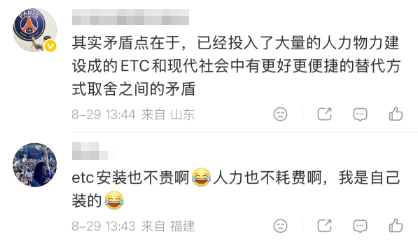 都市时报
